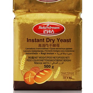 LEVADURA SECA  X 500 GR